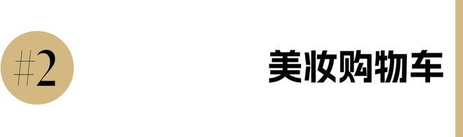 和IU的绽放满足了少女的全部幻想不朽情缘首页本周时髦大事｜陈都灵(图3)