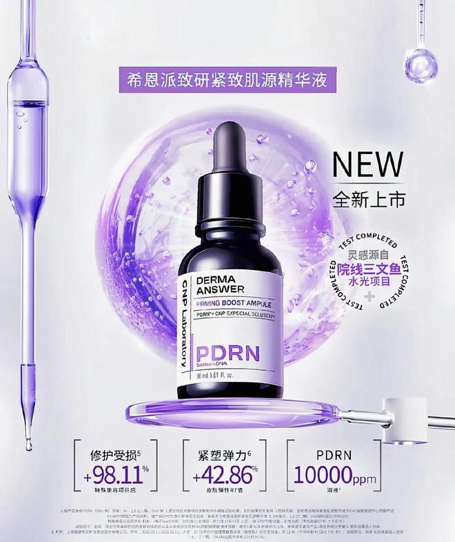 和IU的绽放满足了少女的全部幻想不朽情缘首页本周时髦大事｜陈都灵(图8)