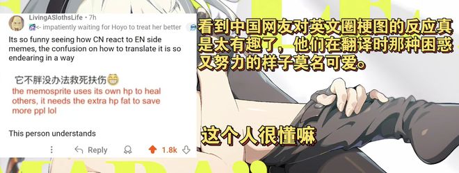 杰出IP第一并入选央视CPOP流行文化IP不朽情缘游戏网站址因出色全球化崩铁成出海(图5)