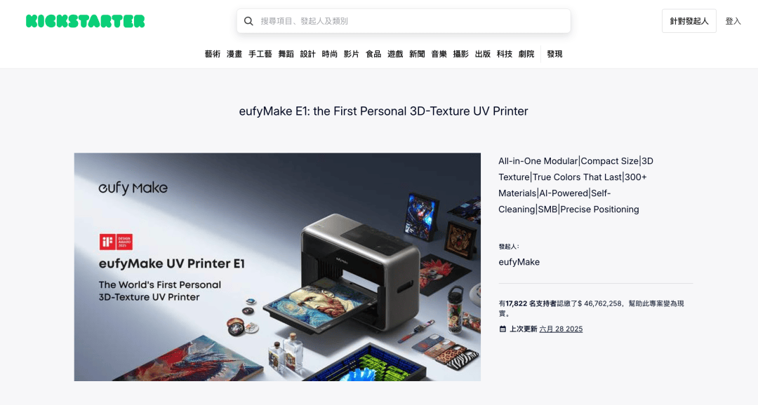 明榜近3成中国产品“宝安造”MG不朽情缘《时代》最佳发(图5)