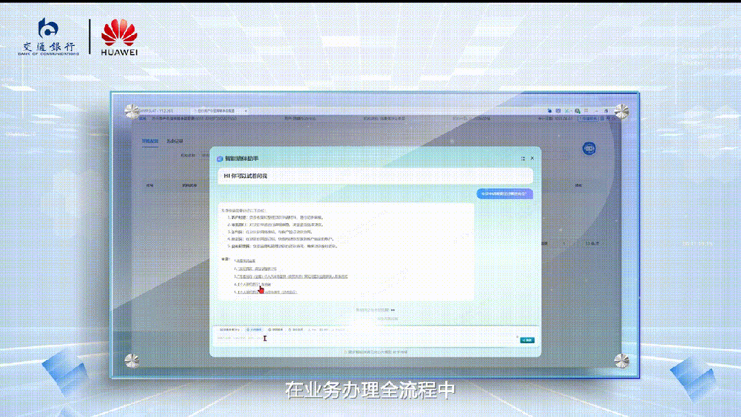 插画师秒贷款！华为全栈AI加速让银行及时看见mg不朽情缘游戏网站登录靠10万+粉丝北漂(图5)