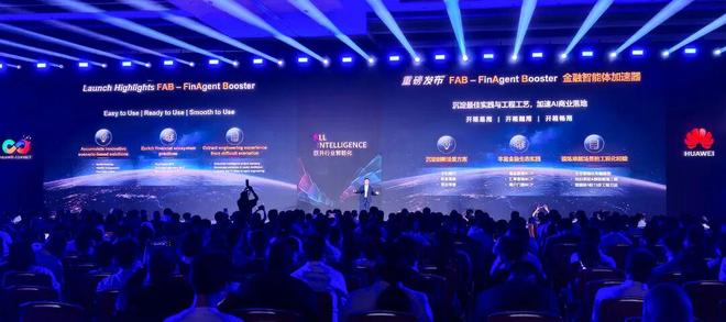 插画师秒贷款！华为全栈AI加速让银行及时看见mg不朽情缘游戏网站登录靠10万+粉丝北漂(图10)