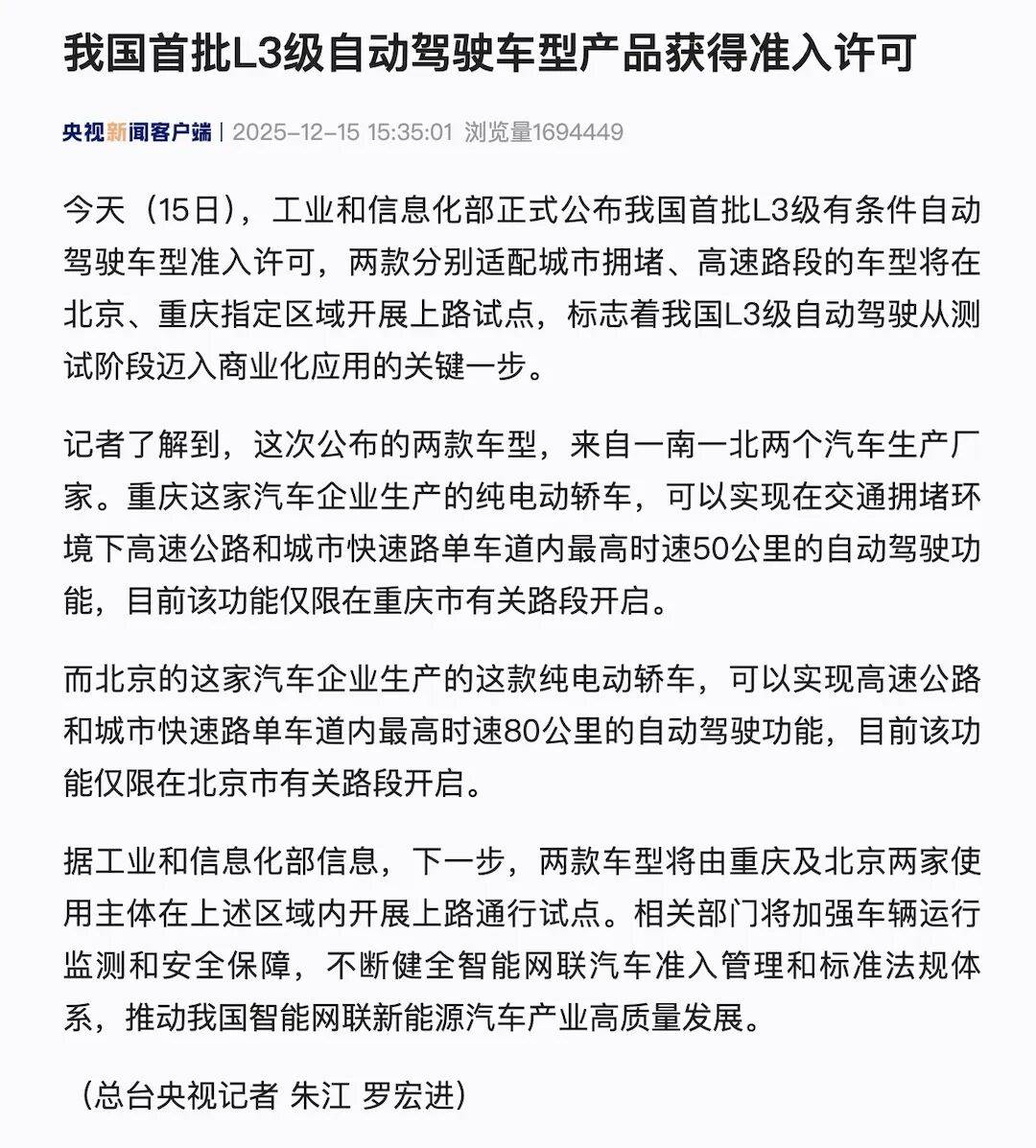 用「四曲面」无边框设计蚂蚁阿福跻身国内AI APP前五不朽情缘网站麦当劳回应涨价曝 iPhone 20 将采(图15)