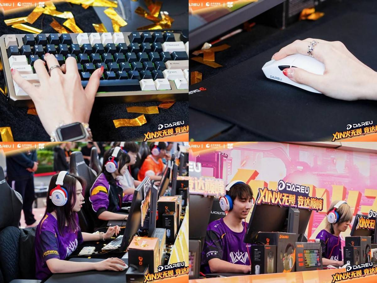 总决赛羊城开展武汉赛区问鼎全国总冠军不朽情缘平台登录入口达尔优高校电竞赛(图4)