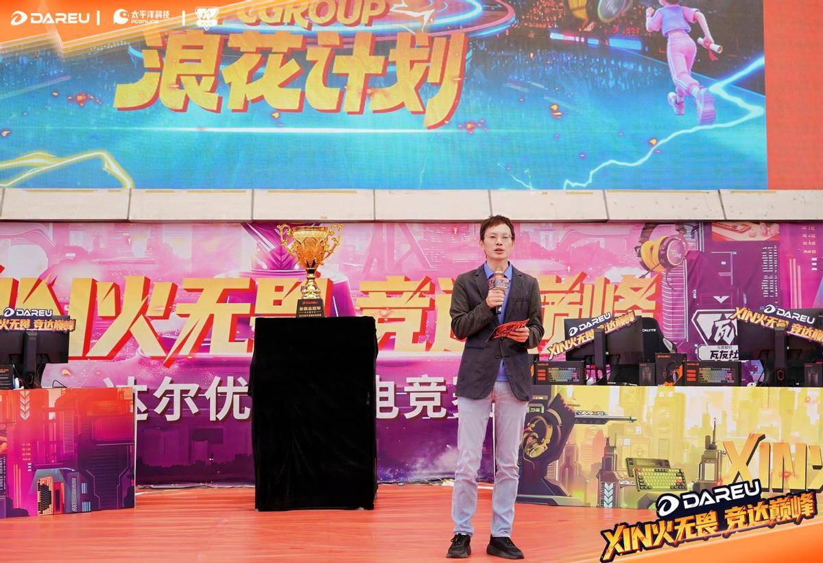 总决赛羊城开展武汉赛区问鼎全国总冠军不朽情缘平台登录入口达尔优高校电竞赛(图8)