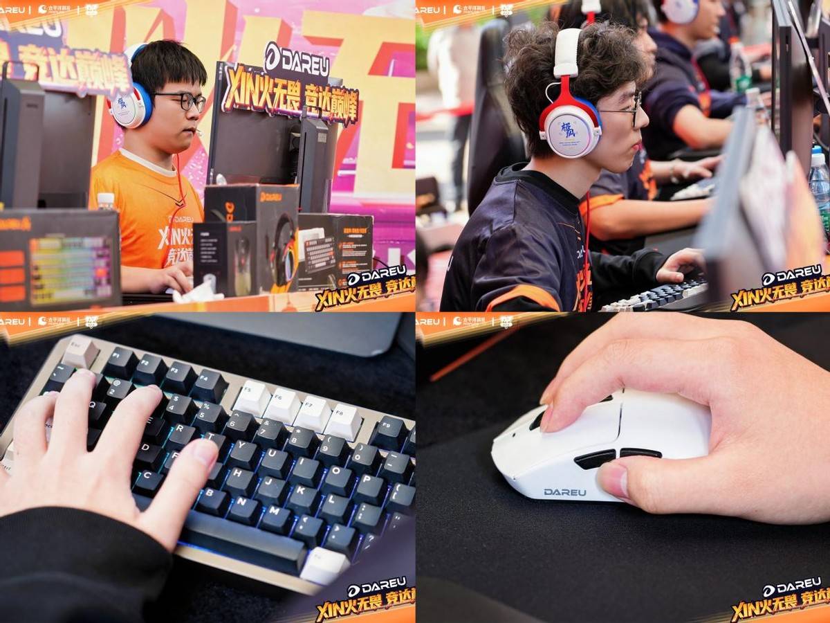 总决赛羊城开展武汉赛区问鼎全国总冠军不朽情缘平台登录入口达尔优高校电竞赛(图9)