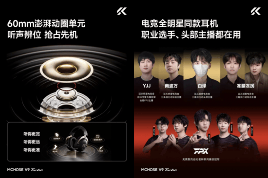 o已于12月29日10：00开启预约不朽情缘平台推荐迈从V9