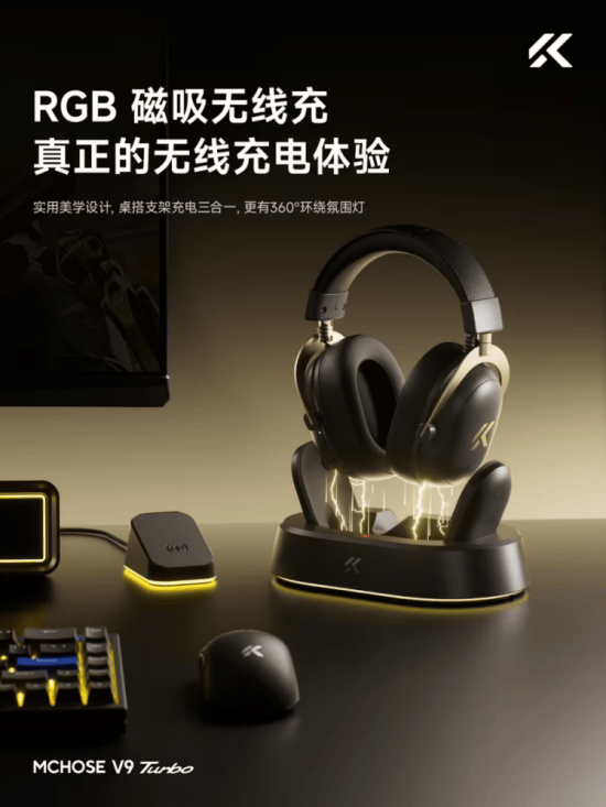 o已于12月29日10：00开启预约不朽情缘平台推荐迈从V9 Turb(图2)