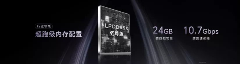 时捷设计发布 超跑级先锋设计旗舰7999元起不朽情缘试玩网站荣耀Magic8 RSR 保(图3)