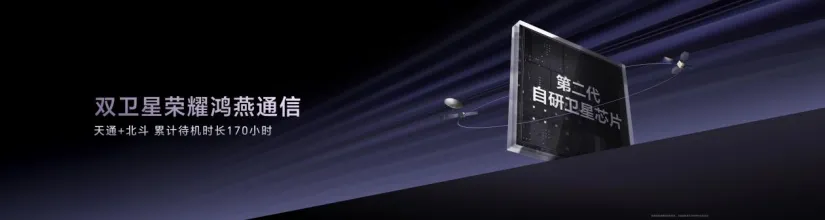 时捷设计发布 超跑级先锋设计旗舰7999元起不朽情缘试玩网站荣耀Magic8 RSR 保(图8)