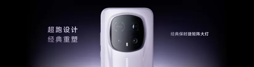 时捷设计发布 超跑级先锋设计旗舰7999元起不朽情缘试玩网站荣耀Magic8 RSR 保(图13)